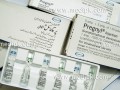 Pregnyl 1500 I.U Chorionic Gonadotrophin 1x1 Ampoul Per Pack / Amp