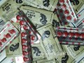 Black Cobra 125mg Sildenafil Citrate Tablets / Strip